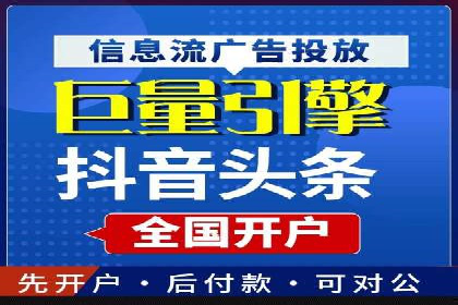 百度竞价推广如何助力提升品牌曝光度——以某化妆品品牌为例